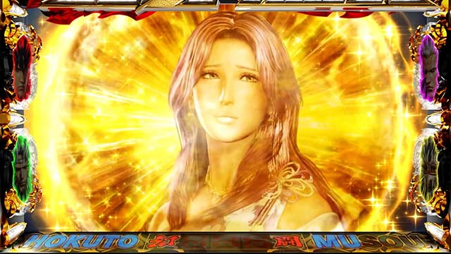 スマスロ真・北斗無双ST終了画面