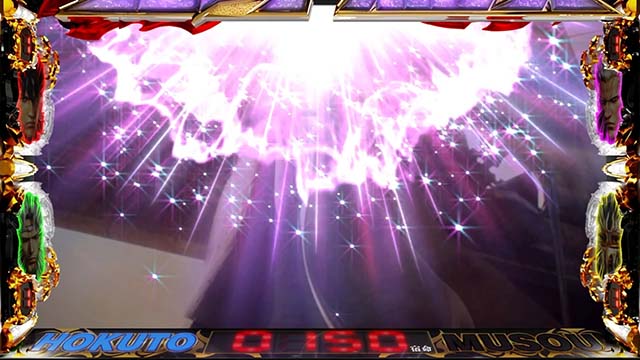 スマスロ真・北斗無双ユリアポイント