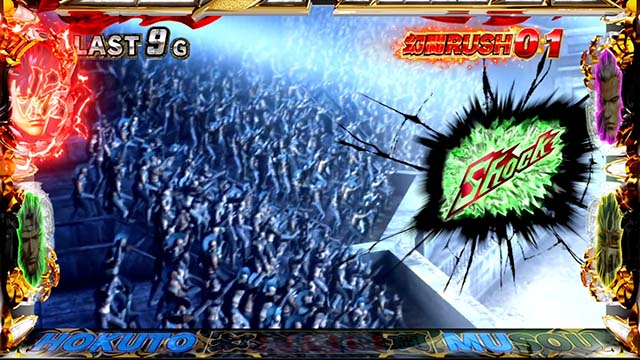 スマスロ真・北斗無双ST