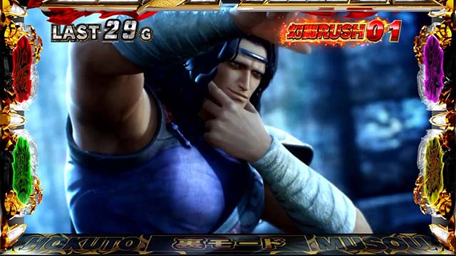 スマスロ真・北斗無双ST裏モード