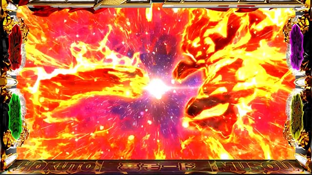 スマスロ真・北斗無双幻闘ミッション