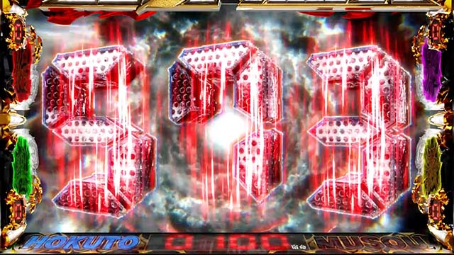 スマスロ真・北斗無双宿命超バースト