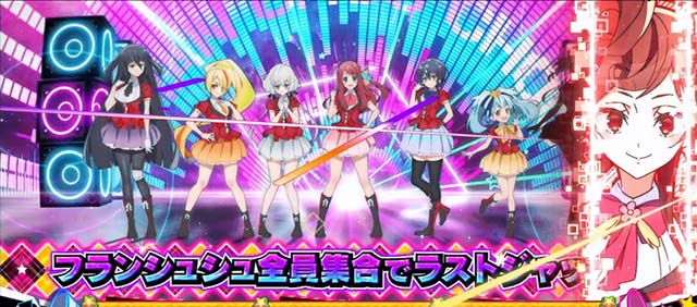 スマスロゾンビランドサガCZ