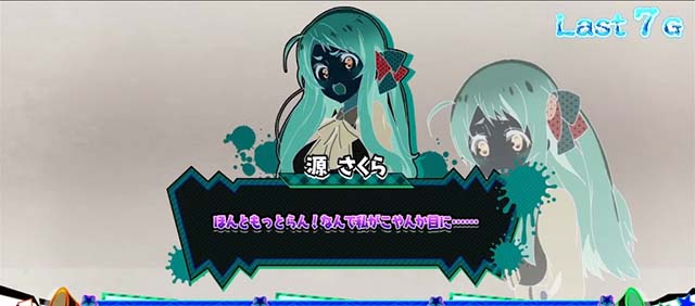 スマスロゾンビランドサガCZ