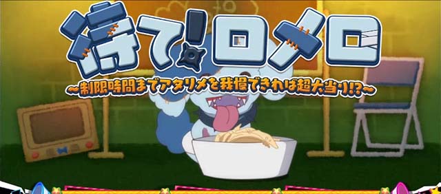 スマスロゾンビランドサガCZ