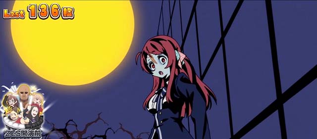 スマスロゾンビランドサガ徒花ボーナス