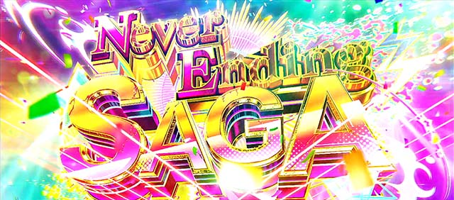 スマスロゾンビランドサガAT