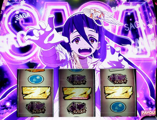 スマスロゾンビランドサガST