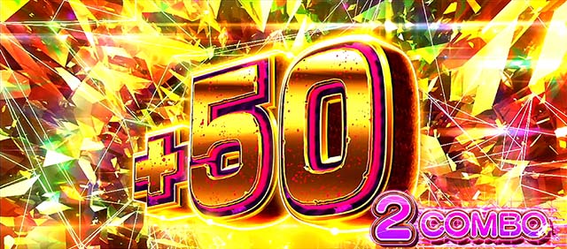 スマスロゾンビランドサガZ-RUSH