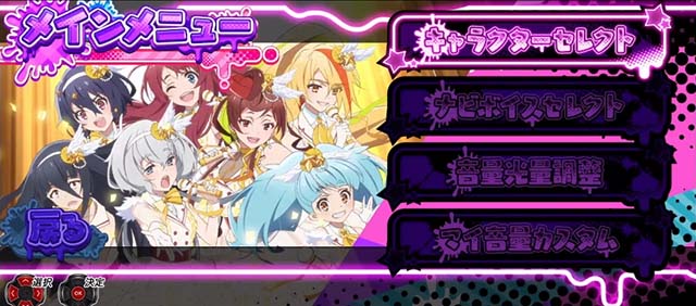 スマスロゾンビランドサガカスタム