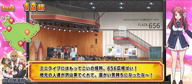 スマスロゾンビランドサガ徒花ボーナス