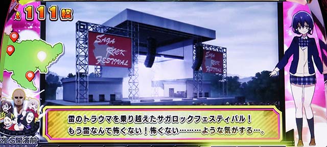 スマスロゾンビランドサガ徒花ボーナス画面