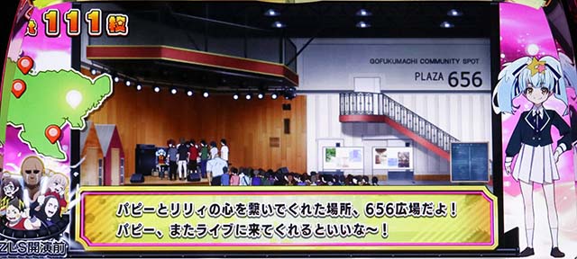 スマスロゾンビランドサガ徒花ボーナス画面