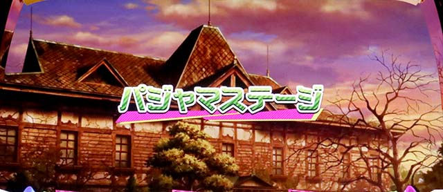 スマスロゾンビランドサガCZ高確率