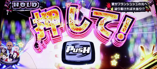 スマスロゾンビランドサガ連続演出