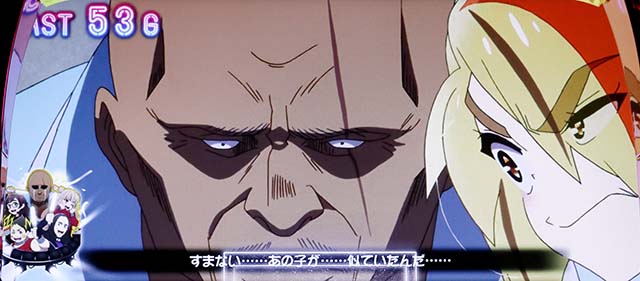 スマスロゾンビランドサガエピソード