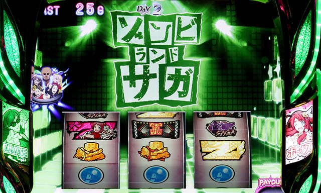 スマスロゾンビランドサガ演出裏ボタン