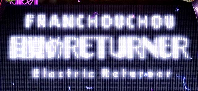 スマスロゾンビランドサガアンコールチャンス解説