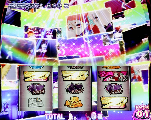 スマスロゾンビランドサガエンディング