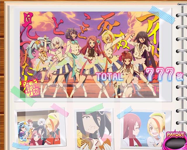 スマスロゾンビランドサガボーナス終了画面