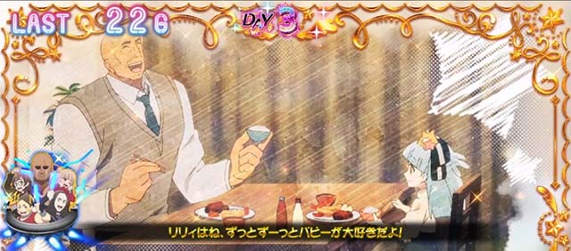 スマスロゾンビランドサガST演出