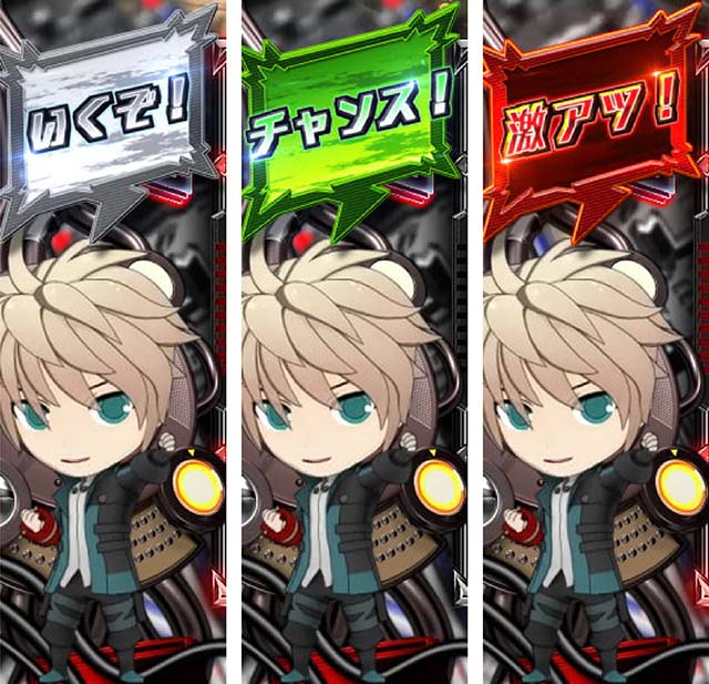 スマスロゴッドイーターリザレクションユウタイマー演出