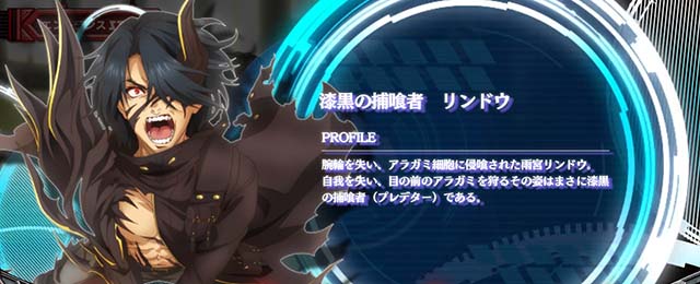 スマスロゴッドイーターリザレクションターミナル演出