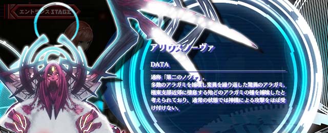 スマスロゴッドイーターリザレクションターミナル演出