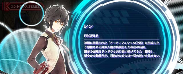 スマスロゴッドイーターリザレクションターミナル演出