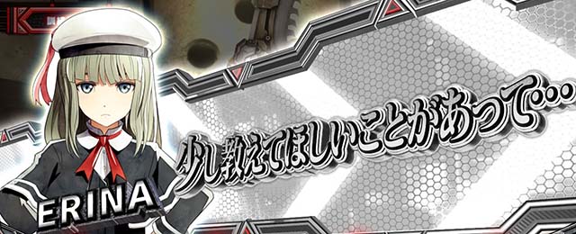 スマスロ ゴッドイーター リザレクション通常時演出