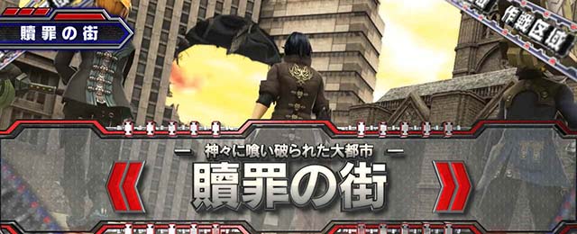 スマスロゴッドイーターリザレクション通常時ステージ