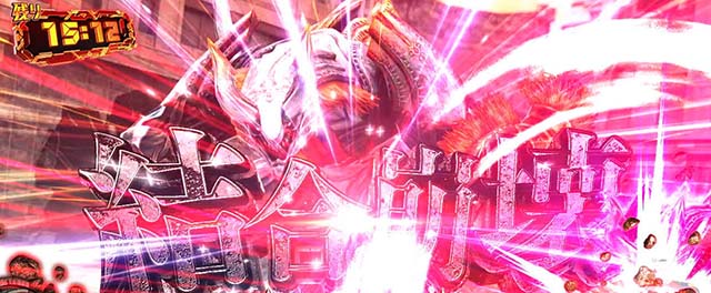 スマスロゴッドイーターリザレクション結合崩壊