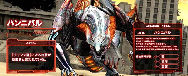 スマスロゴッドイーターリザレクションアラガミ