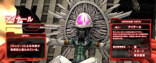 スマスロゴッドイーターリザレクションアラガミ