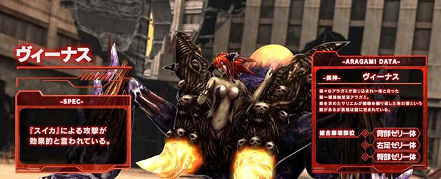 スマスロゴッドイーターリザレクションアラガミ