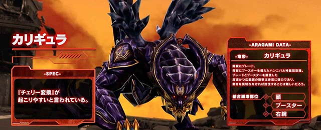 スマスロゴッドイーターリザレクションアラガミ