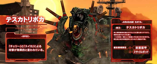 スマスロゴッドイーターリザレクションアラガミ