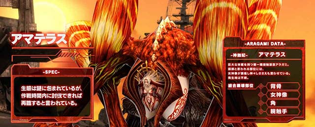 スマスロゴッドイーターリザレクションアラガミ