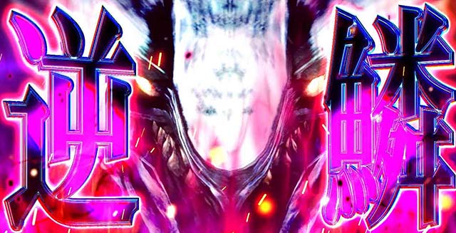 スマスロゴッドイーターリザレクションアラガミ