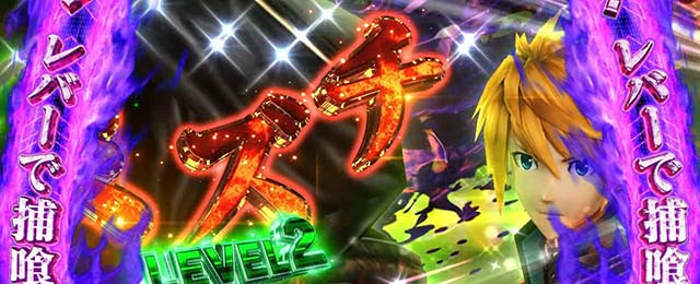 スマスロゴッドイーターリザレクション神を喰らえ