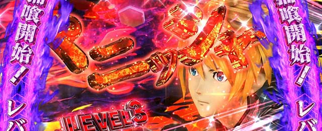 スマスロゴッドイーターリザレクション神を喰らえ