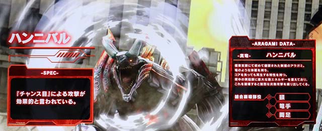 スマスロ ゴッドイーター リザレクションアラガミ決定