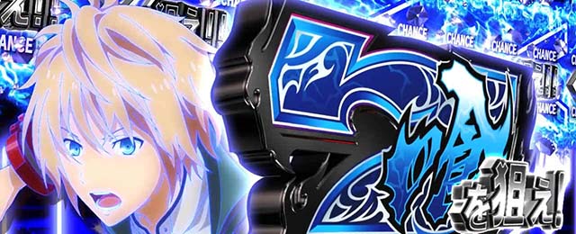 スマスロ ゴッドイーター リザレクション神を喰らえ青7狙え