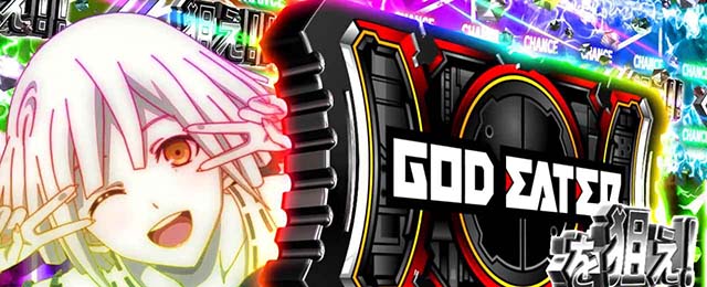 スマスロ ゴッドイーター リザレクション神を喰らえ青7狙え