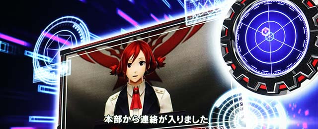 スマスロゴッドイーター演出