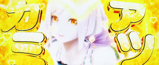 スマスロ ゴッドイーター リザレクション通常時演出