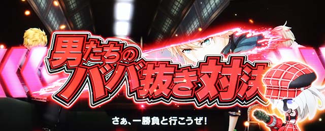 スマスロ ゴッドイーター リザレクション連続演出チャンスアップ