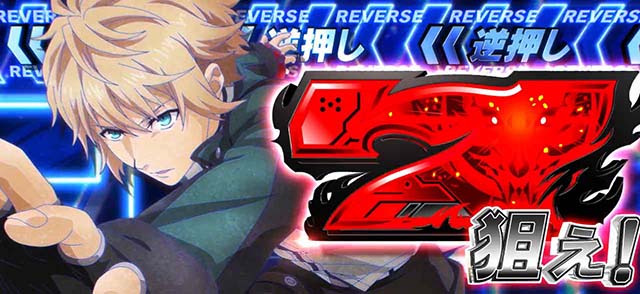 スマスロ ゴッドイーター リザレクションフェンリルファング