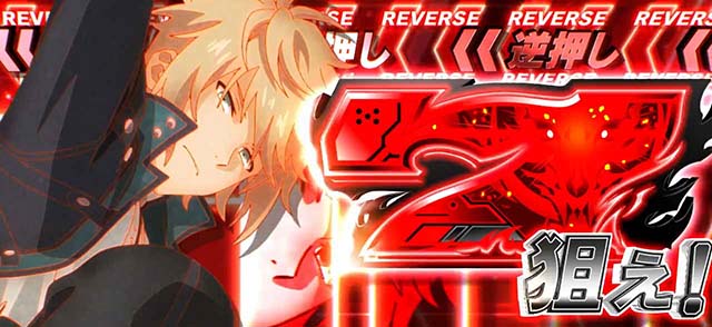 スマスロ ゴッドイーター リザレクションフェンリルファング