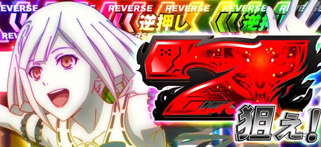 スマスロ ゴッドイーター リザレクションフェンリルファング